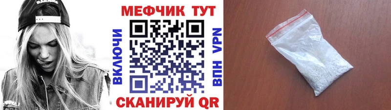 Купить наркотик Вихоревка А ПВП  Псилоцибиновые грибы  мега ссылка  Мефедрон  Марихуана  Кокаин  Гашиш 