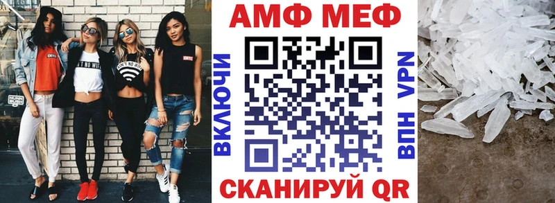 АМФЕТАМИН Розовый  мега ссылка  Вихоревка 