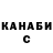 КЕТАМИН VHQ Captain Sinclair