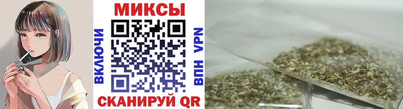 Бутират буратино  Вихоревка 