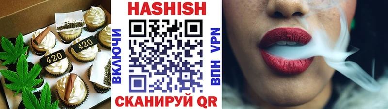 Cannafood марихуана  Вихоревка 