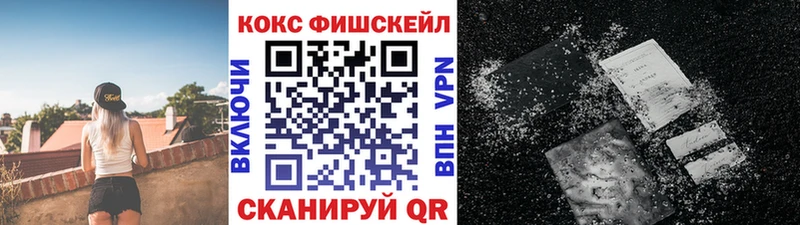 Cocaine 97%  что такое наркотик  Вихоревка 