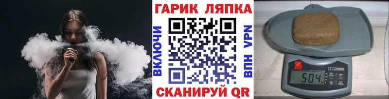 Гашиш Cannabis  blacksprut маркетплейс  Вихоревка 