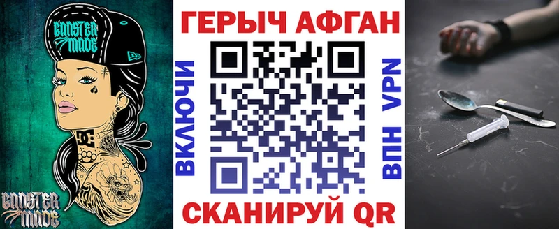 ГЕРОИН VHQ  наркошоп  Вихоревка 