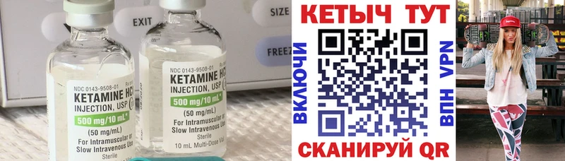 Кетамин VHQ  как найти наркотики  Вихоревка 