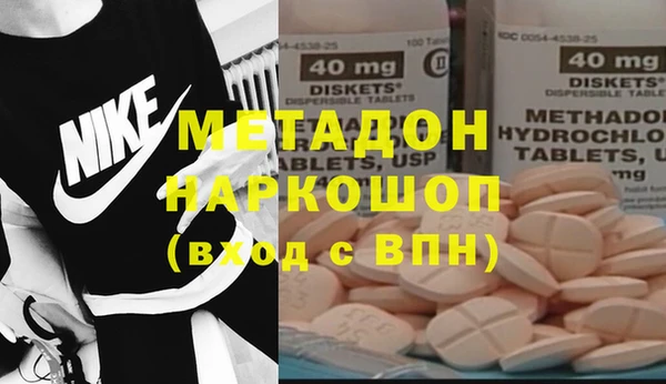 марки nbome Вязьма