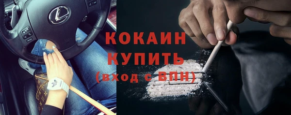 каннабис Медногорск