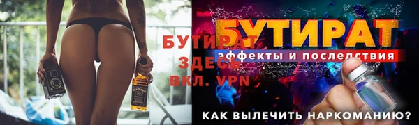 каннабис Медногорск