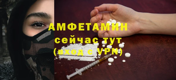 синтетический гашиш Беломорск