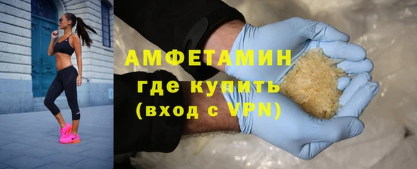 амфетамин Майский