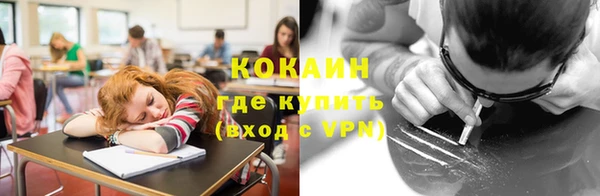 МДМА Магас