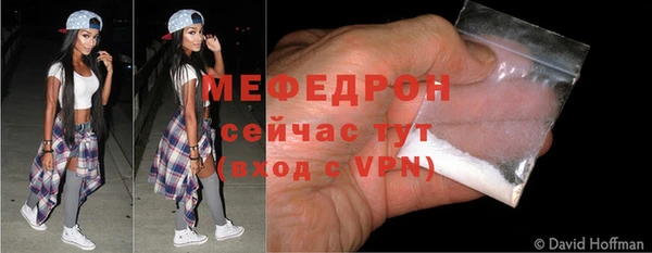 прущий лед Белокуриха