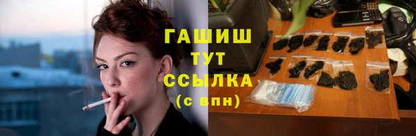 дистиллят марихуана Липки