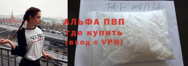 стаф Магадан