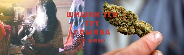 стафф Мегион