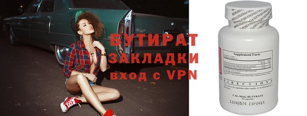 прущий лед Белокуриха