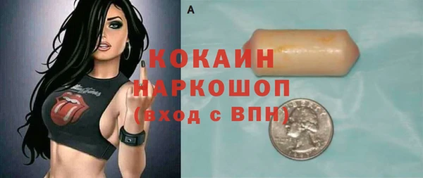 каннабис Медногорск
