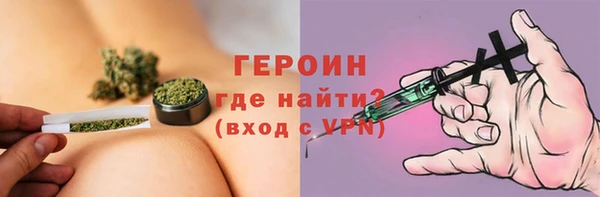 синтетический гашиш Беломорск