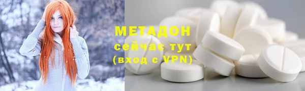 прущие крисы Белоозёрский