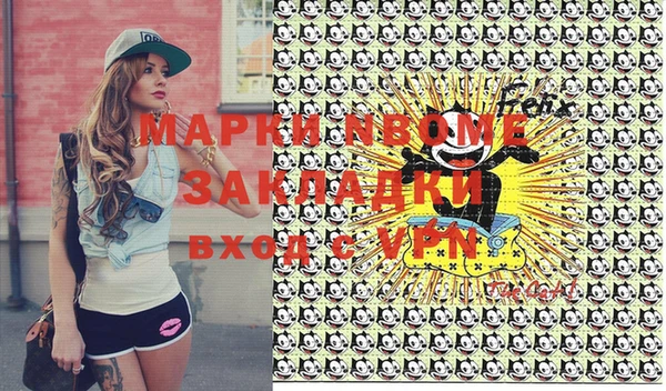 прущий лед Белокуриха
