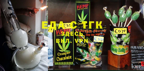 прущий лед Белокуриха