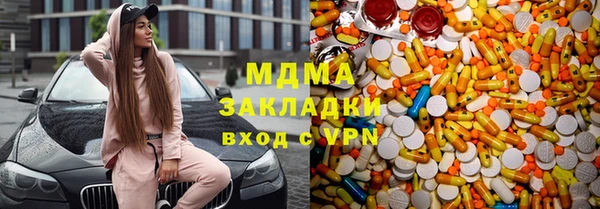 прущий лед Белокуриха
