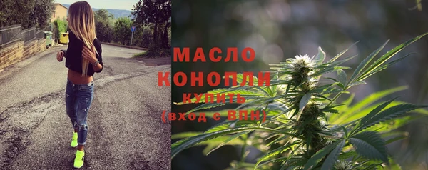 синтетический гашиш Беломорск