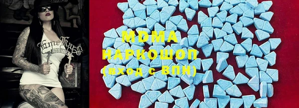 МДМА Магас