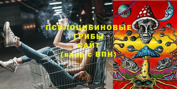 синтетический гашиш Беломорск