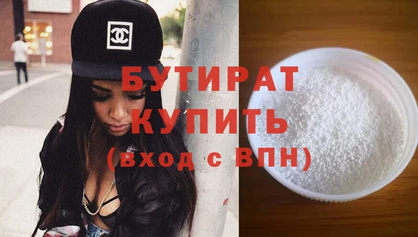 синтетический гашиш Беломорск