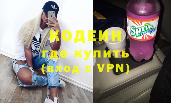 кокаин VHQ Гусев