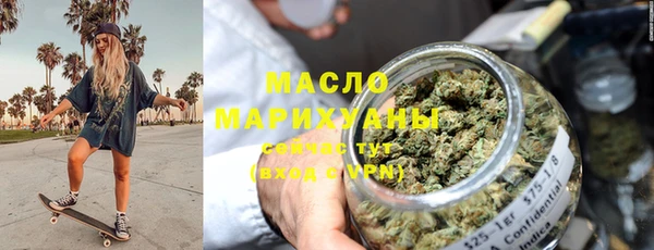 стафф Мегион