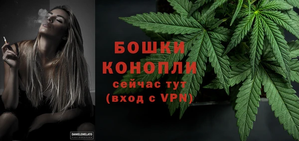 синтетический гашиш Беломорск