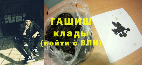 прущий лед Белокуриха