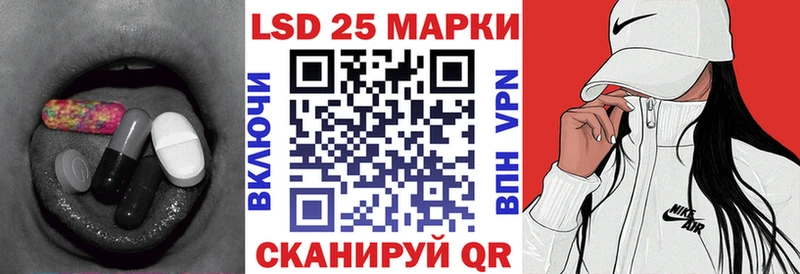 Лсд 25 экстази ecstasy  Вихоревка 