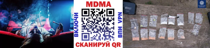 наркошоп  shop наркотические препараты  MDMA молли  Вихоревка 