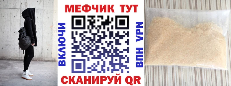 МЕФ мука  Вихоревка 