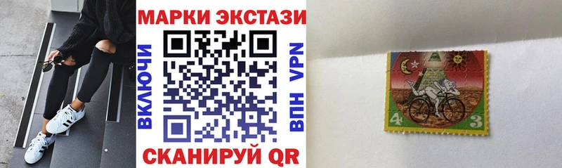 Наркотические марки 1500мкг  продажа наркотиков  Вихоревка 
