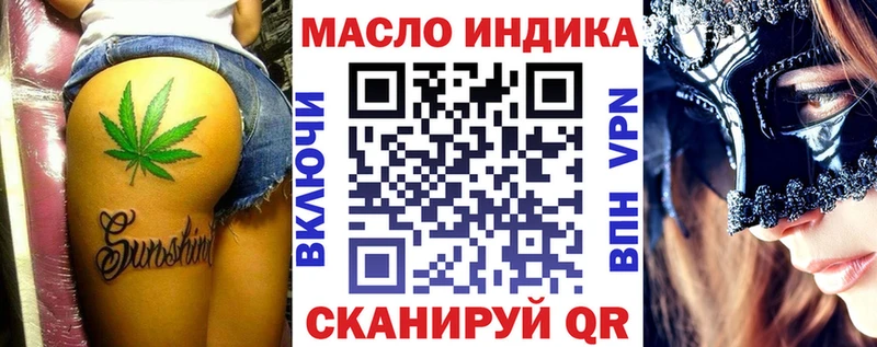 Дистиллят ТГК вейп с тгк где продают mega как зайти Вихоревка