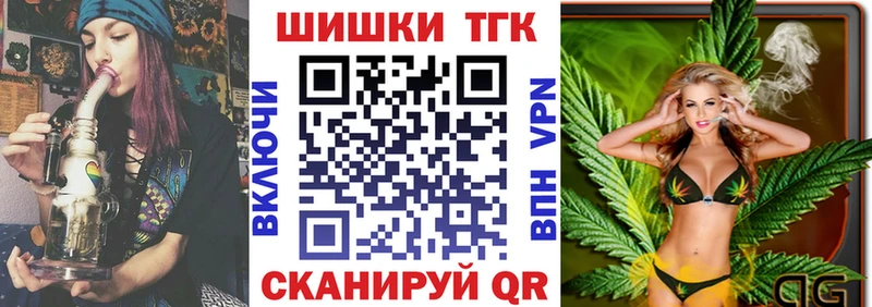 ссылка на мегу ССЫЛКА Вихоревка Бошки марихуана планчик где найти наркотики